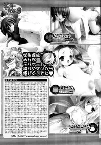 COMIC MUJIN 2011-07