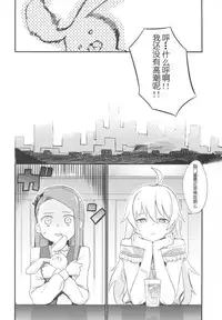 (C89) [PYPYworks (Syamonabe)] ODEKOBLUEBIRD II (THE iDOLM@STER) [Chinese] [CE家族社]