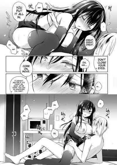 Ero Doujin Sakka no Boku no Kanojo wa Uwaki nante Shinai. Soushuuhen