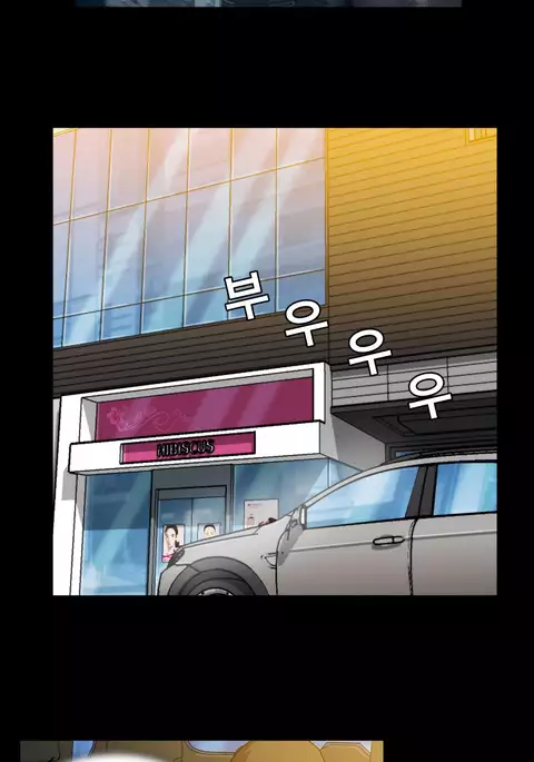 Drug Candy Ch.0-42