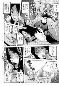 [Jingrock] Bloomer Mama Shinsouban [Decensored]