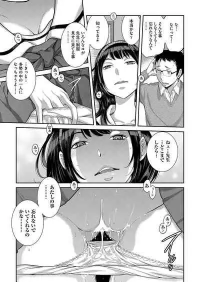COMIC AUN 2022-04
