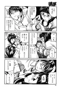 COMIC Muga 2004-02