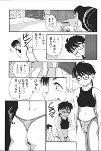 [Anthology] Mother Fucker 6