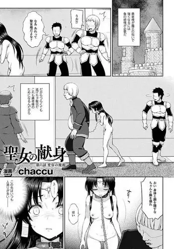 S to M no jun'aisample
