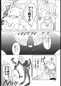 (C60) [Rukiruki EXISS (Fumizuki Misoka)] Misoka no 2 (Various)