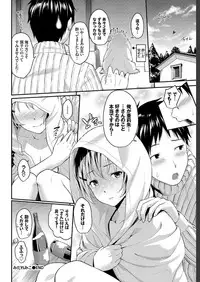 COMIC BAVEL 2019-07