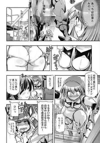 Kono Yo Hana ni Suru Tame ni fanservice compilation