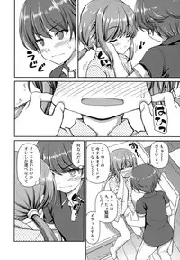 [Kaishinshi] Koi suru Kokoro wa Sakurairo