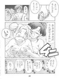 (CR15) [Karumaya (Karma Tatsurou)] Kaniku (Various)