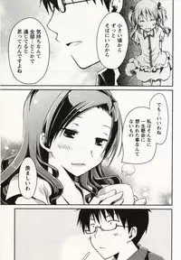 [Ponkotsu Works] Ojousama wa Nigedashita 2