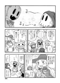 COMIC LO 2011-12 Vol. 93