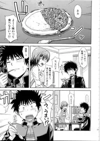 (C79) [Aspergillus (Okara)] I♥H (Toaru Kagaku no Railgun)