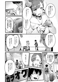 COMIC X-EROS #76 [Digital]