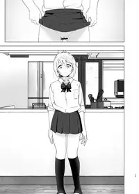 [Supe (Nakani)] Mukashi wa Kawaikatta [Digital]