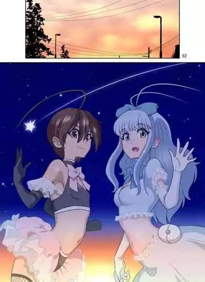 Seigi no Mikata