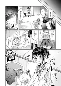 [Hizuki Akira] Yokubou Pandora Yokubou 1-6 [Digital]