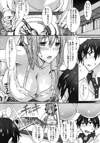 (C88) [pinvise (Suzutsuki Kurara)] Real Intention (Amagi Brilliant Park)