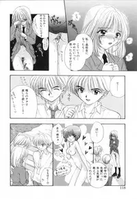 [Miray Ozaki] Boy Meets Girl 1