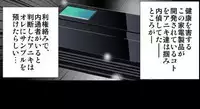 [Hicoromo Kyouichi] Delusion Recorder