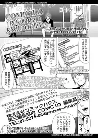 COMIC LO 2019-09