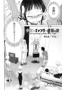 COMIC Aun 2013-06