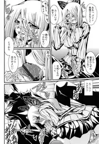[Yamanashi Kaname] Chikaku Kabin Shoujo