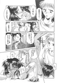 [Ayano Naoto] Sweet Dreams