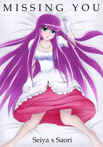 Namaiki Karin | 嚣张过头华凛