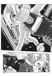 [Kirie Masanobu] Leviathan