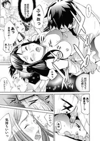 Comic Magnum Vol.11 [Digital]