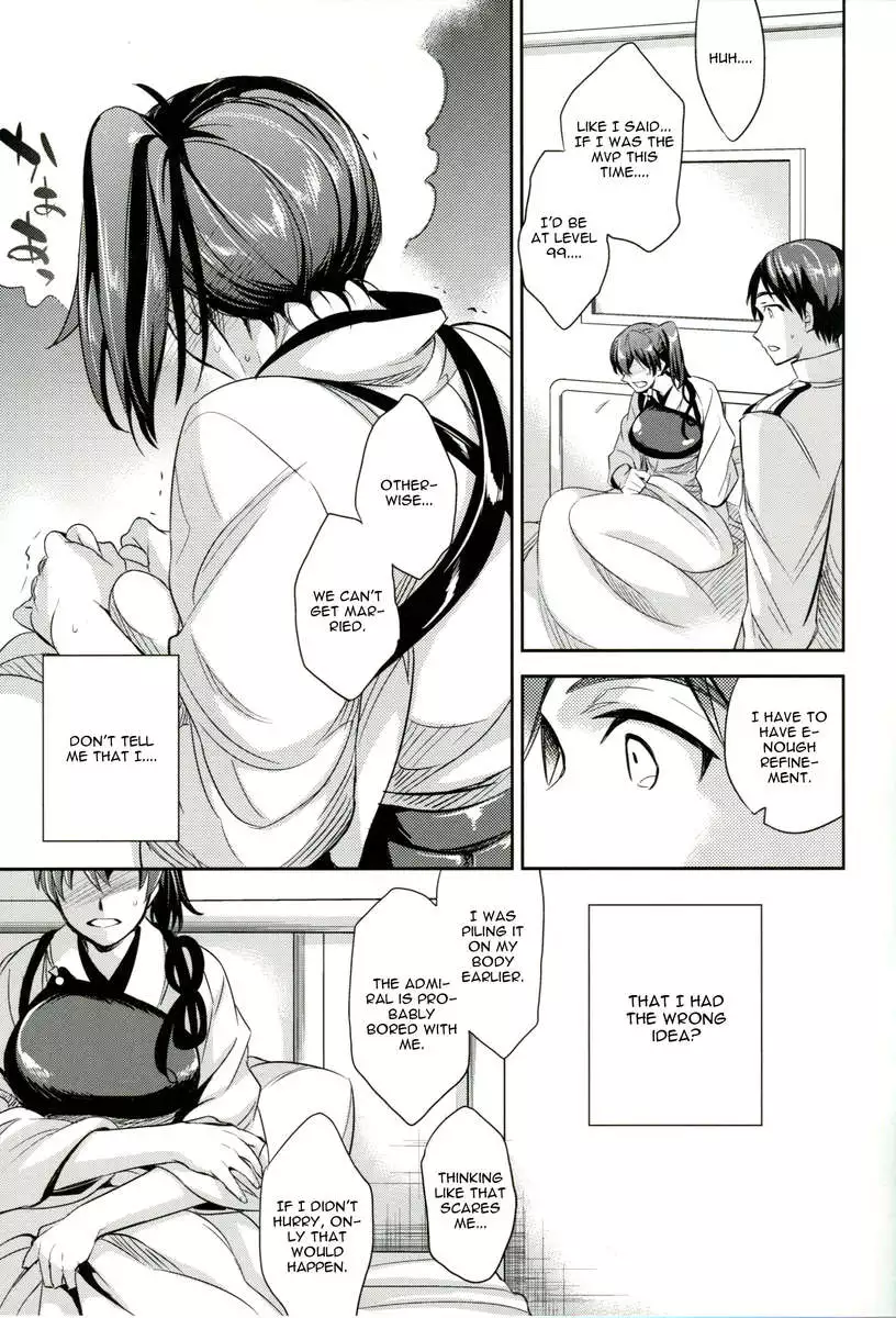 C9-11 Kaga-san to Kekkon Shitai!