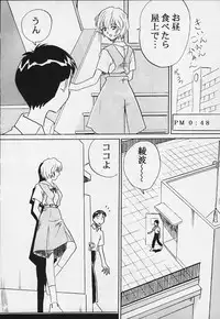 (C69) [Henrei-kai (Hakumai Gen)] Genshokukan Toku