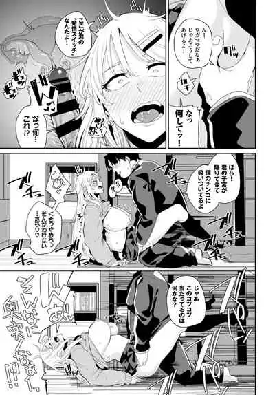 COMIC BAVEL 2020-04