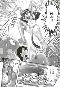[Kamitou Masaki] Seirei Tokusou Fairy Saber W - Shojo Kari