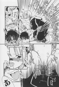 [Horihone Saizou] Onikuya-san