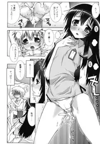 [mdo-h] Otome Magic Orchestra