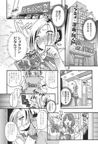 COMIC Koh 2017-11 [Digital]