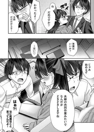COMIC AUN 2022-04
