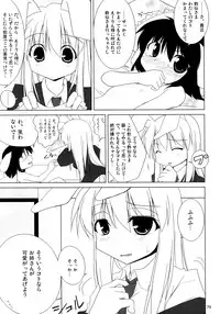 (C74) [TOYBOX (Jacky, Kurikara)] Inaba Box Soushuuhen (Touhou Project)
