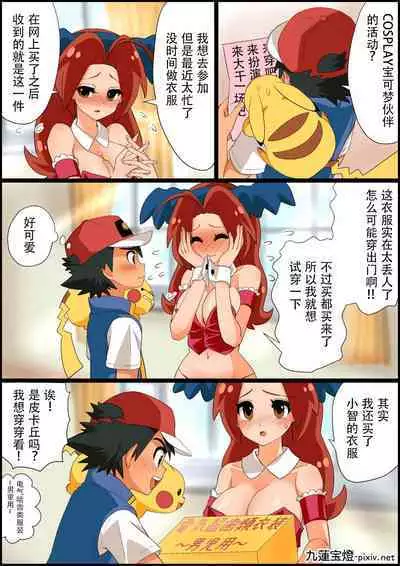 SatoHana Ero Manga 1~7