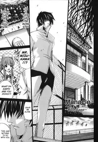 [Amamiya You] Under the Rose Ch. 4 (Night Shift Nurses) [English] [Chocolate]