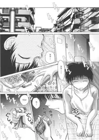 [Haduki Shishimaru] Unbalance New Balance (English)