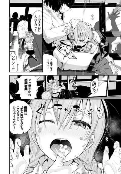 COMIC BAVEL 2022-04