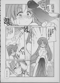 [Mizuho Ashihara & Mayuki Kouzuki] Maid In Japan