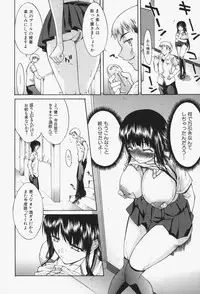 [Yukari Minemi] Insei-Hannou