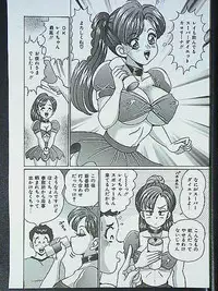 [Watanabe Wataru] Idol tte Taihen!!
