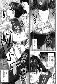 COMIC Mugen Tensei 2017-03 [Digital]