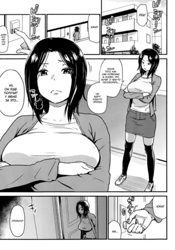 (日輪鬼譚5) [アルチスト (加賀城)] 獣の性分 (鬼滅の刃)