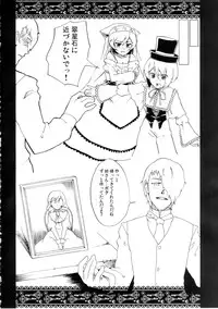 (C75) [Fukan Fuukei (Fumiu.)] VooDoo Dool (Rozen Maiden)